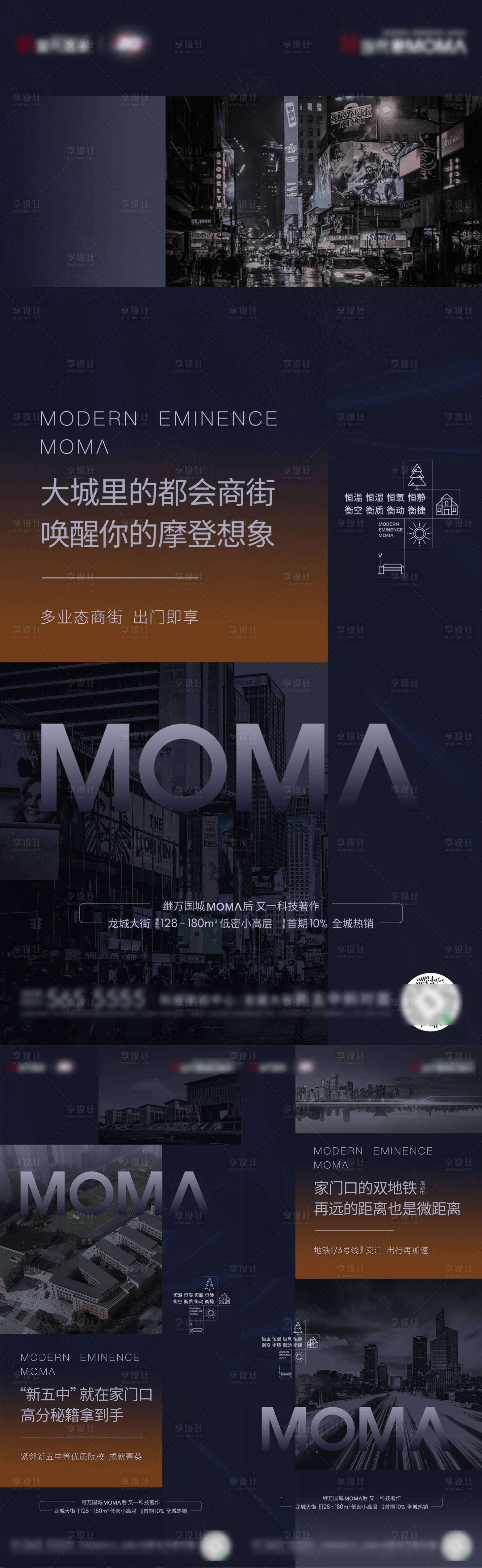 源文件下载【享设计】搜索编号：17390007769278403【配套价值点海报】