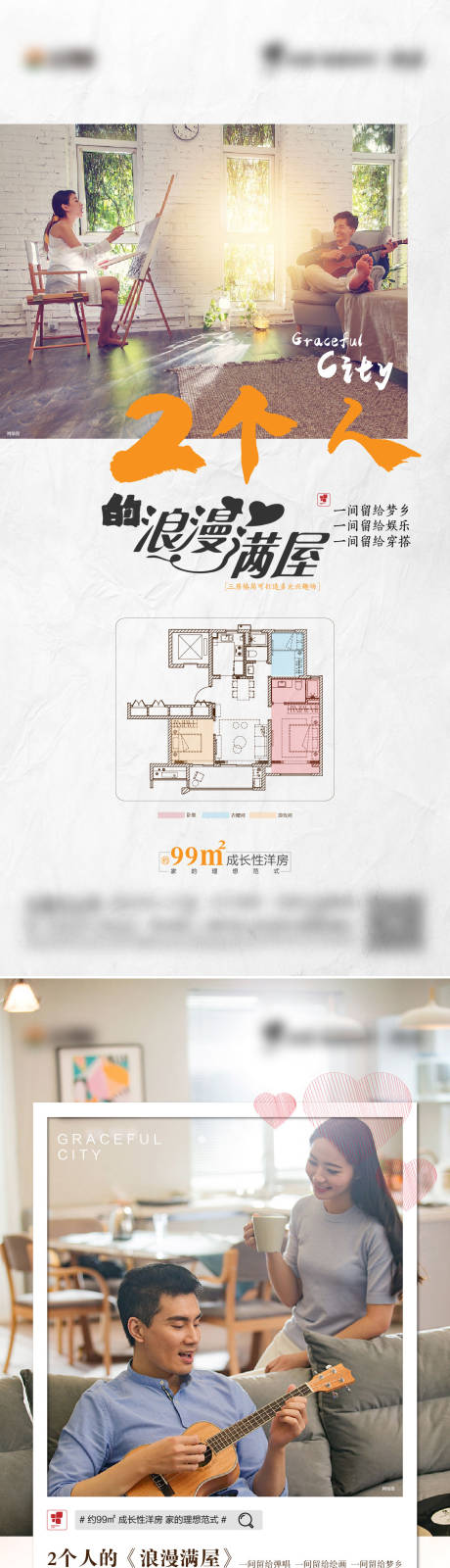 源文件下載【享設計】搜索編號：21270007623187258【戶型刷屏】