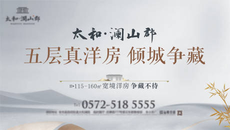 源文件下载【洋房倾城争藏主画面】编号：45300007465176067