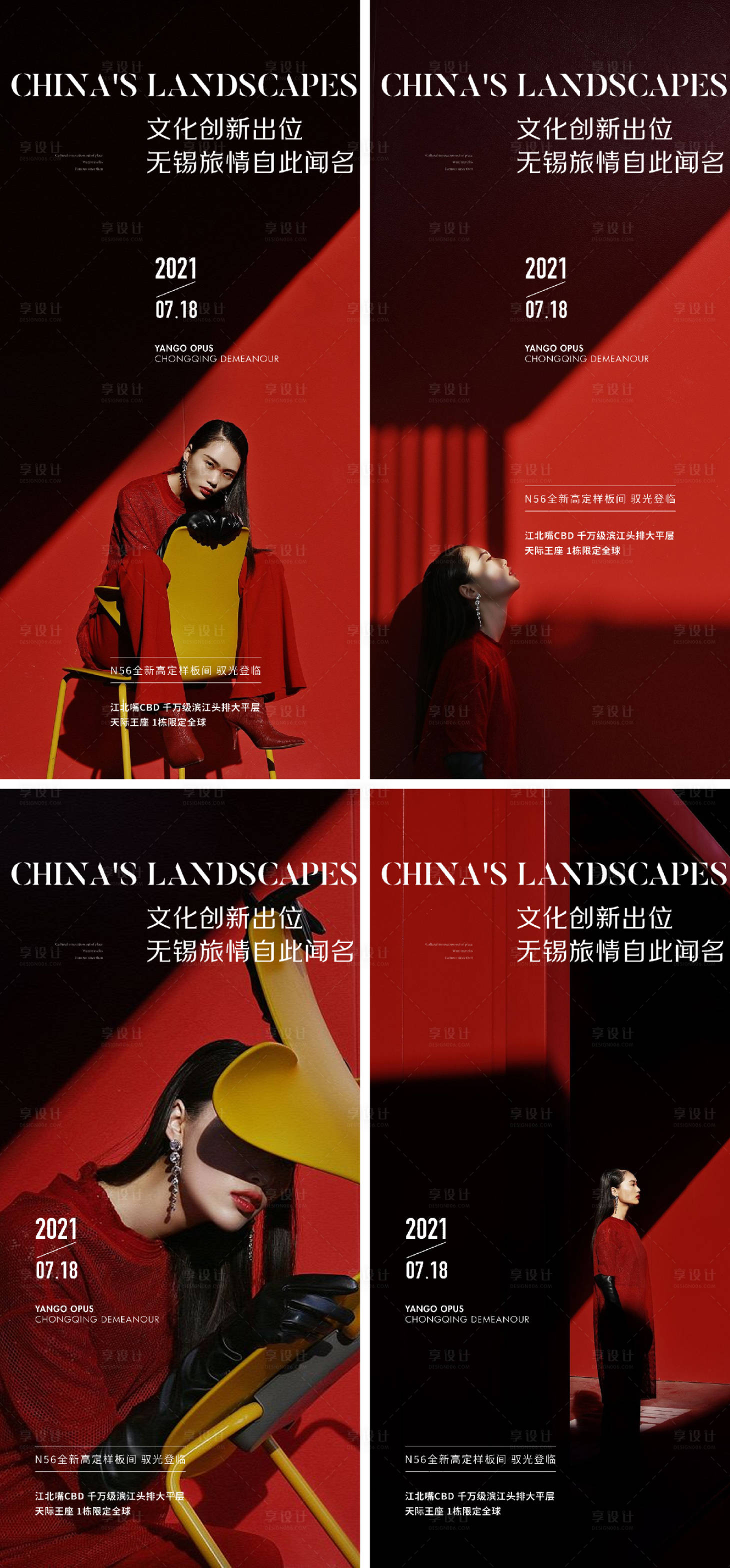 源文件下載【地產(chǎn)人物極簡(jiǎn)價(jià)值點(diǎn)系列提報(bào)提案海報(bào)】編號(hào)：90610007711519169