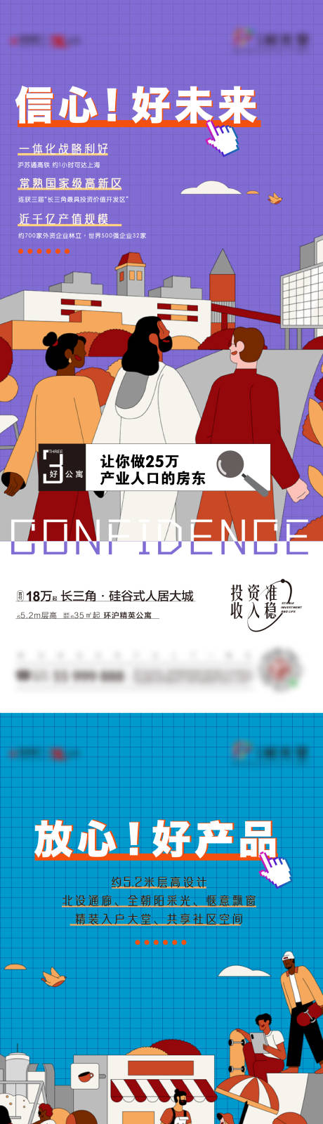 源文件下载【公寓商铺  】编号：85110007475626441