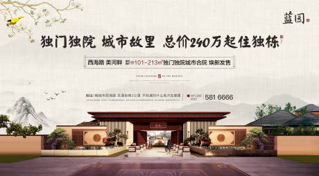 源文件下載【新中式背景板】編號(hào)：87110007719673338