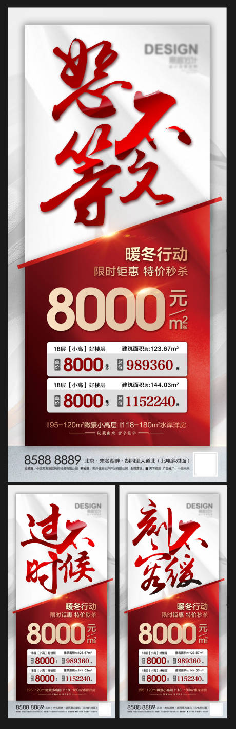 源文件下載【恕不久等組圖】編號：26270007581619409