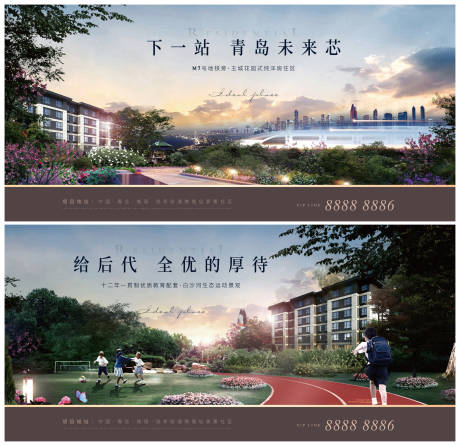 源文件下載【享設(shè)計】搜索編號：53620007557875744【地產(chǎn)學(xué)區(qū)地鐵陽臺豪宅海報展板】