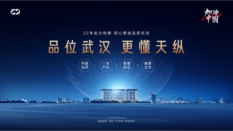 源文件下載【享設計】搜索編號：62770007867613029【品質賣點價值點藍金海報展板】