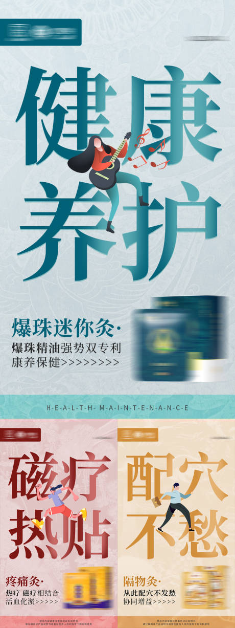 源文件下载【享设计】搜索编号：63910007622997262【大字报产品海报】