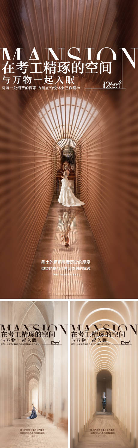 源文件下載【地產(chǎn)現(xiàn)代極簡(jiǎn)提報(bào)提案價(jià)值點(diǎn)豪宅洋房】編號(hào)：80230007704612681