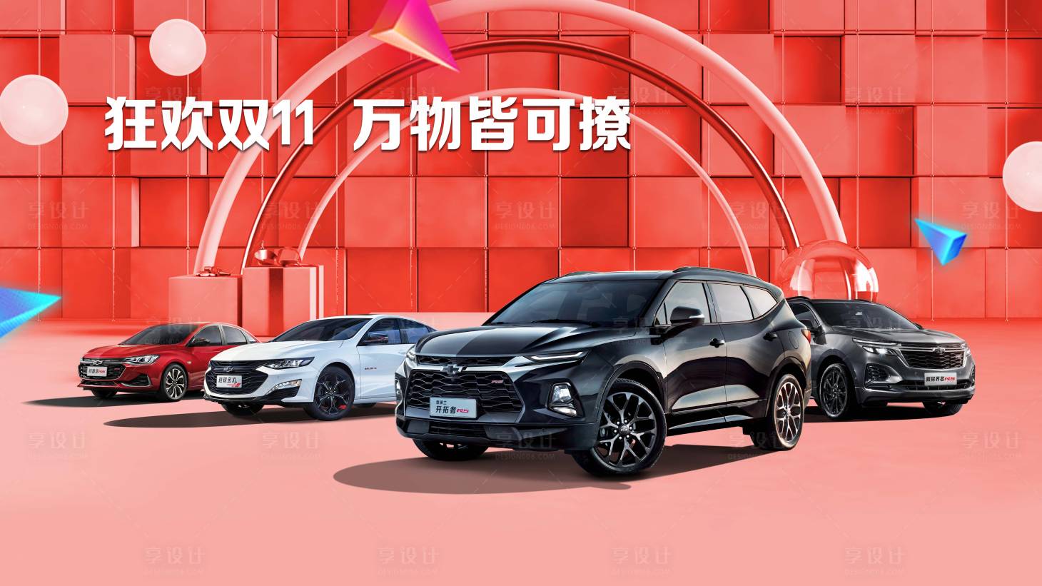 源文件下载【双11kv】编号：50580007541895798
