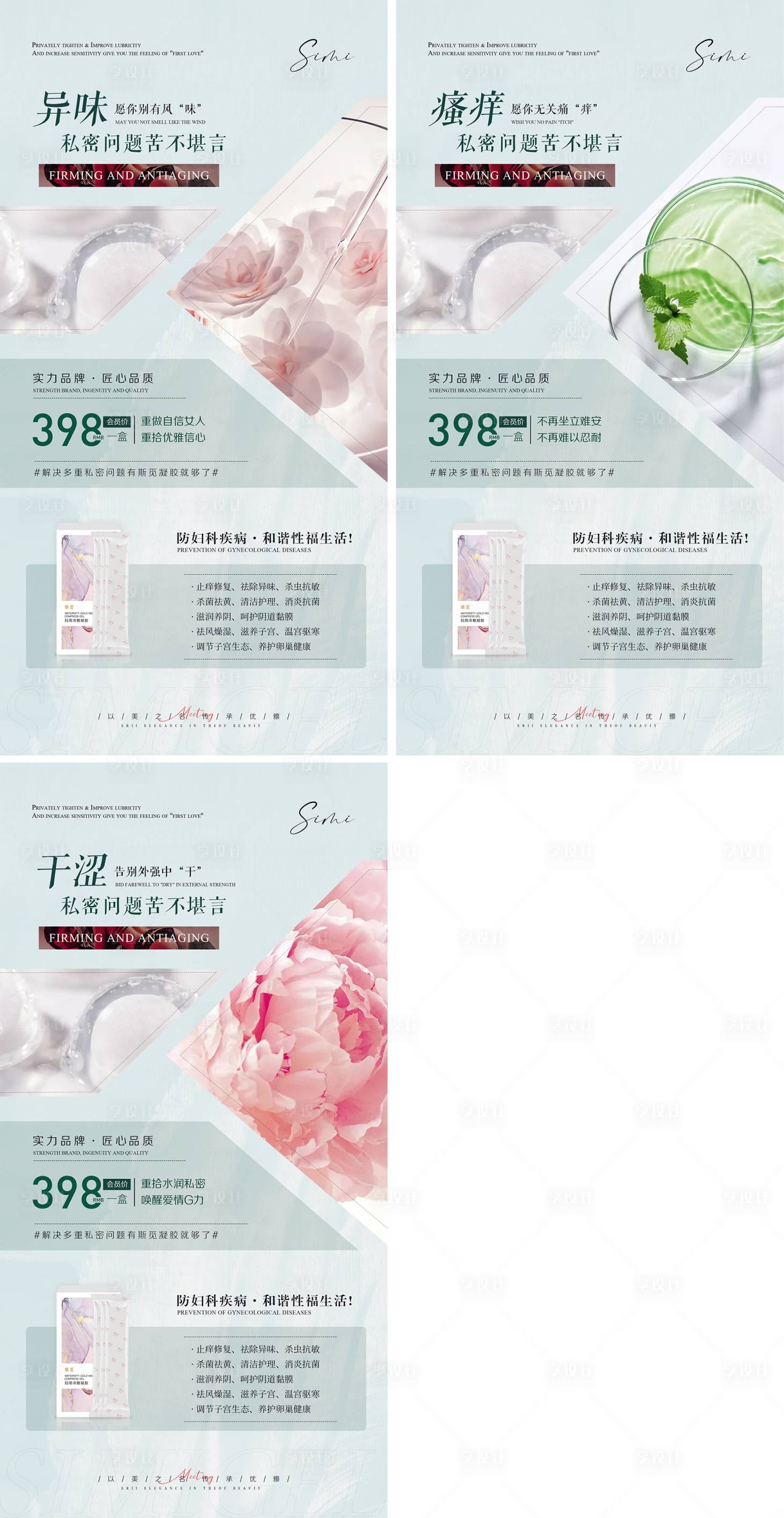 源文件下载【私密保养】编号：66430007537467776