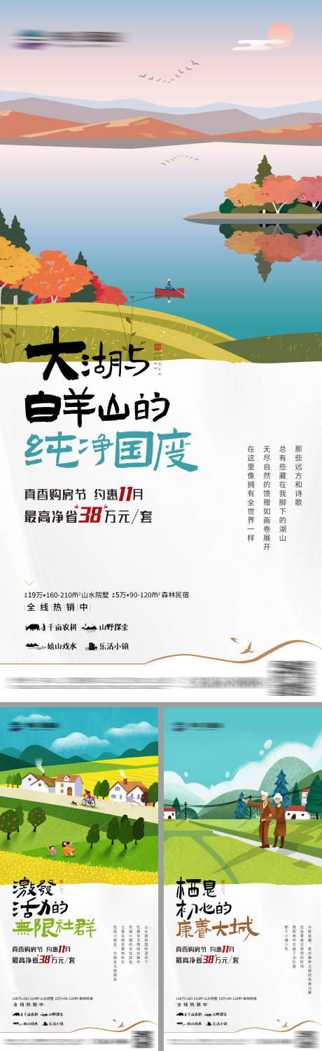 源文件下载【别墅系列单图】编号：57220007599585211