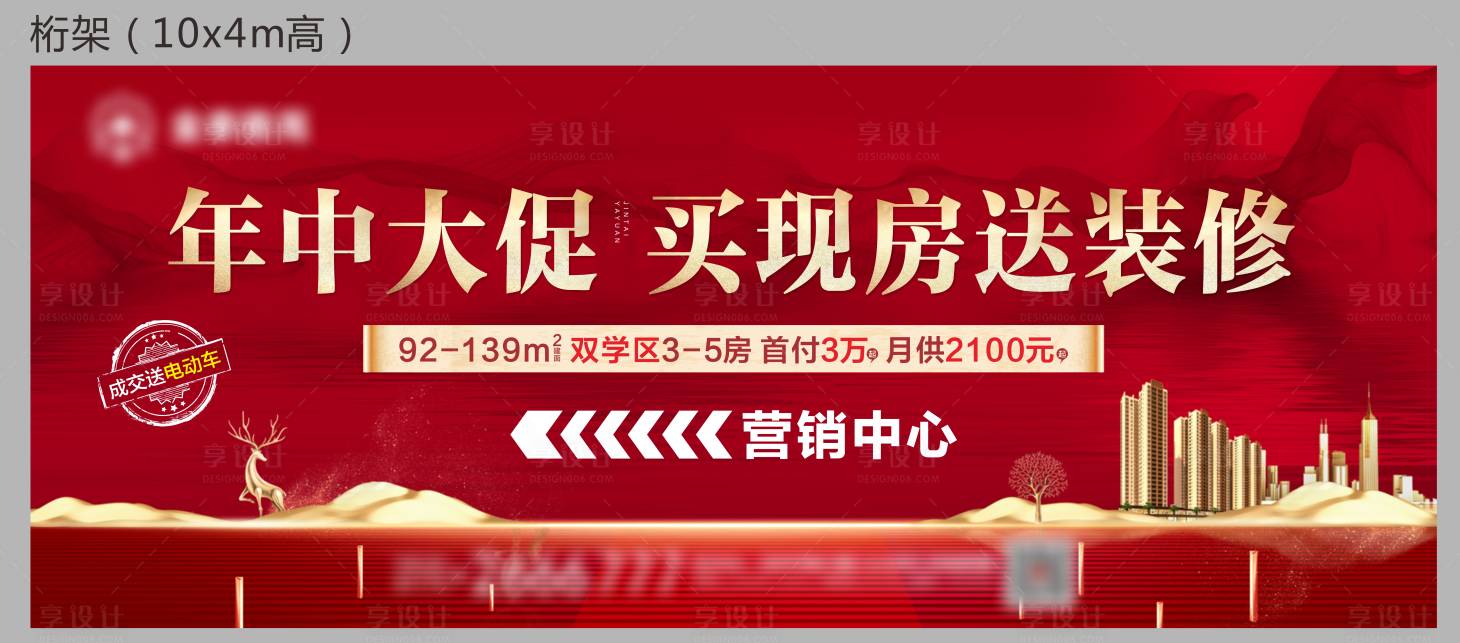 源文件下载【桁架】编号：35470007484049214
