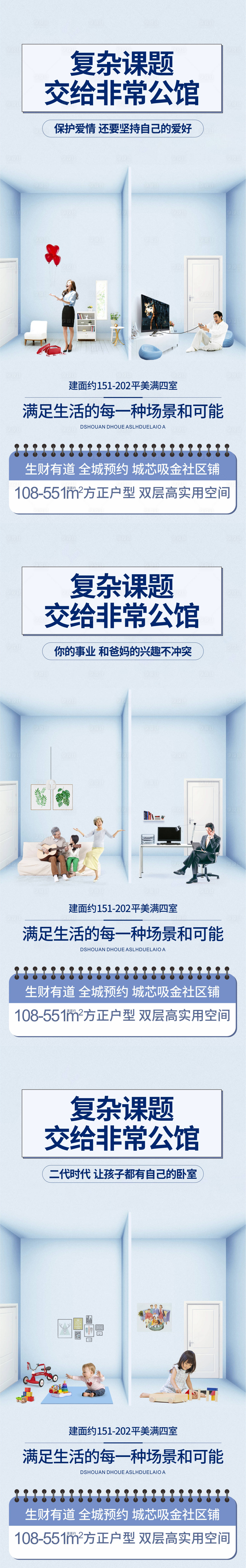 源文件下載【公館系列稿】編號：87130007854255581