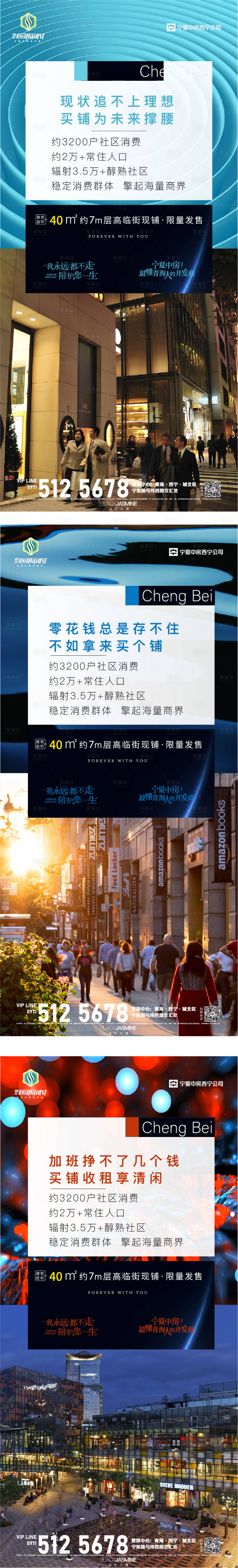 源文件下載【享設(shè)計(jì)】搜索編號：23920007534826561【商業(yè)系列稿】