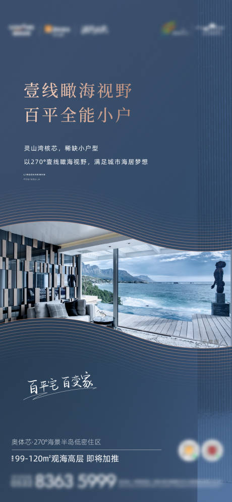 源文件下载【价值点】编号：38720007518787413