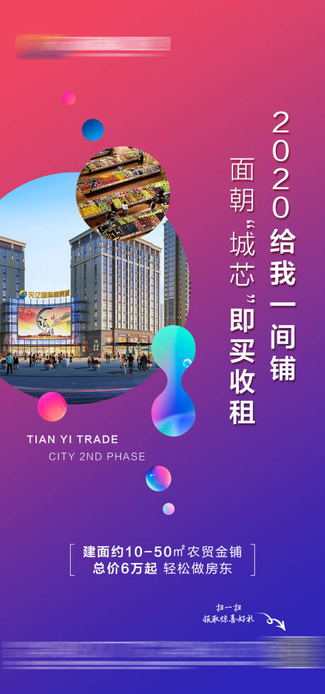 源文件下载【微信刷屏稿】编号：53530007668187144