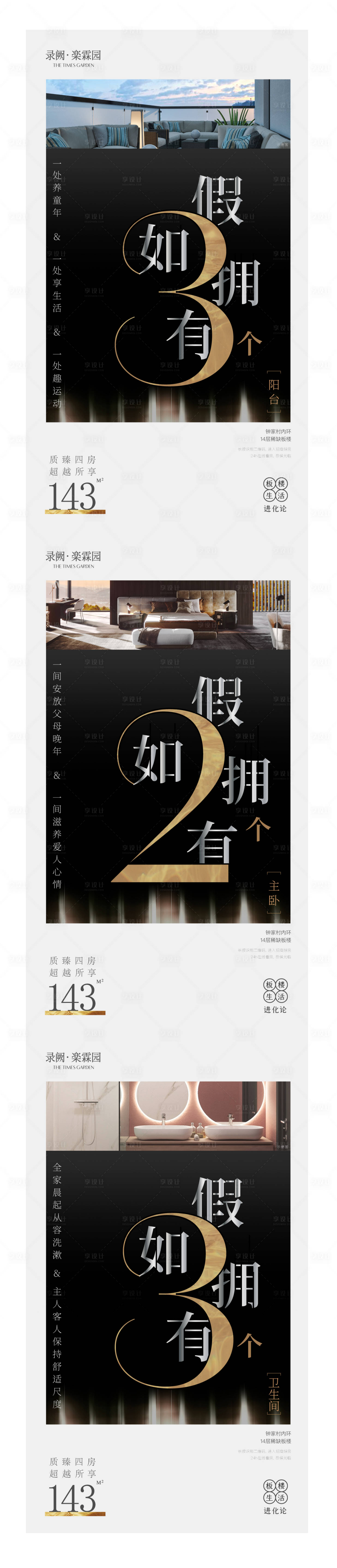 源文件下载【价值刷屏 】编号：50120007681138388