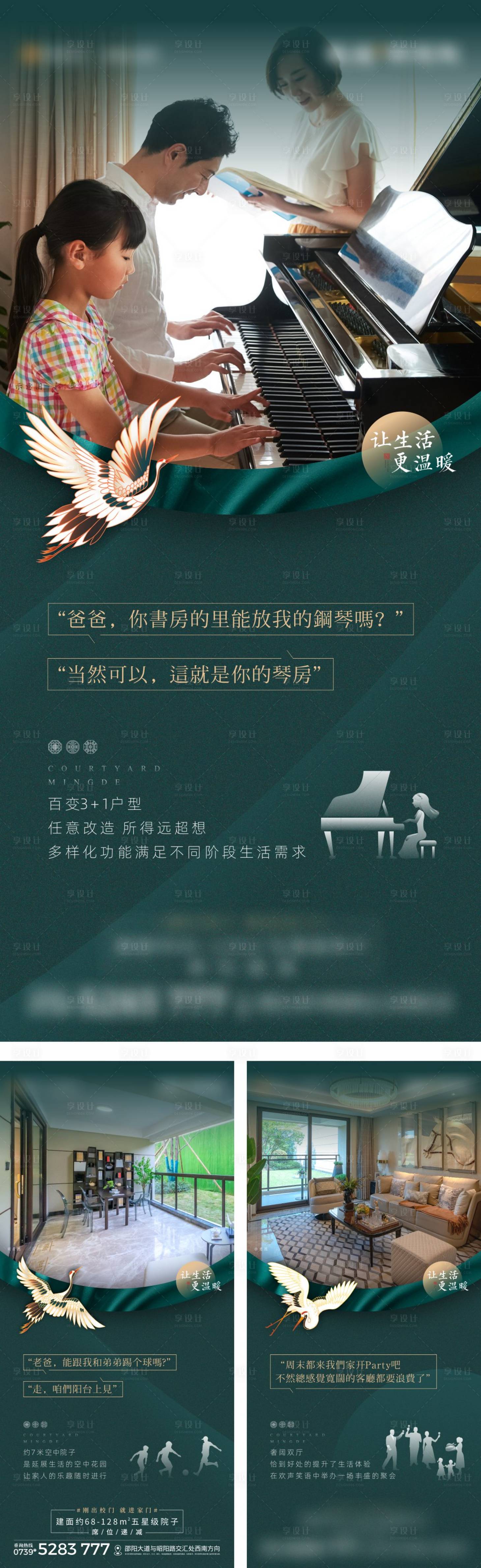 源文件下载【户型情景价值系列】编号：14190007624155218