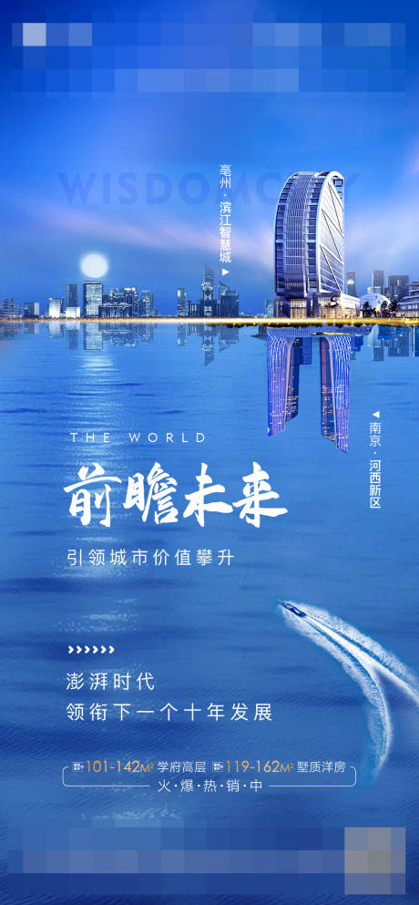 源文件下载【对标价值点单图】编号：71560007575147654