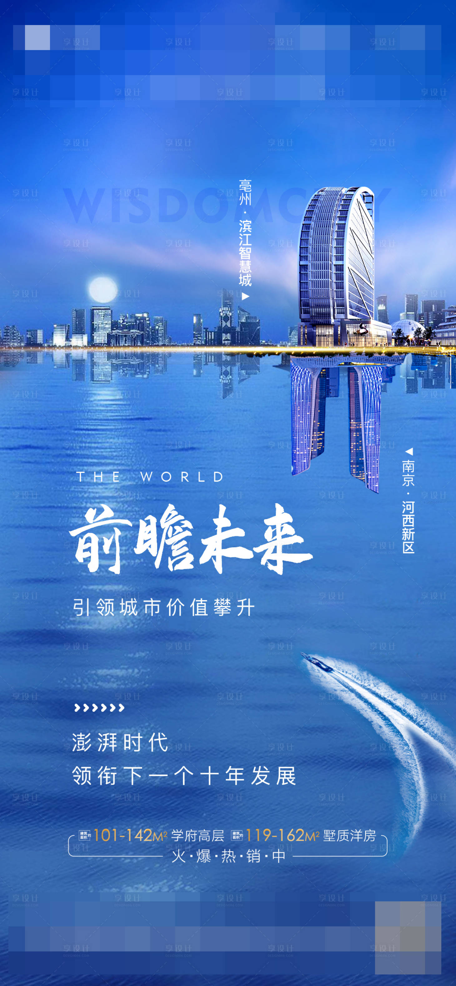 源文件下載【享設(shè)計(jì)】搜索編號：71560007575147654【對標(biāo)價值點(diǎn)單圖】