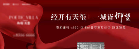 源文件下载【开盘红色户外】编号：25870007545931113