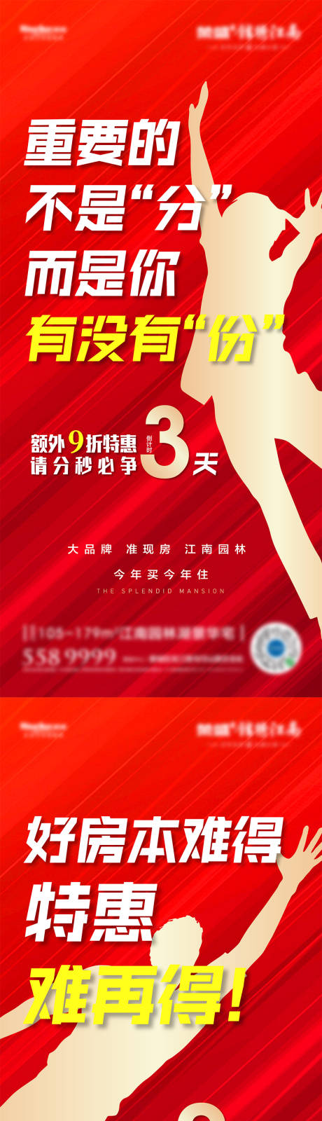 源文件下载【额外9折倒计时】编号：62340007729174529