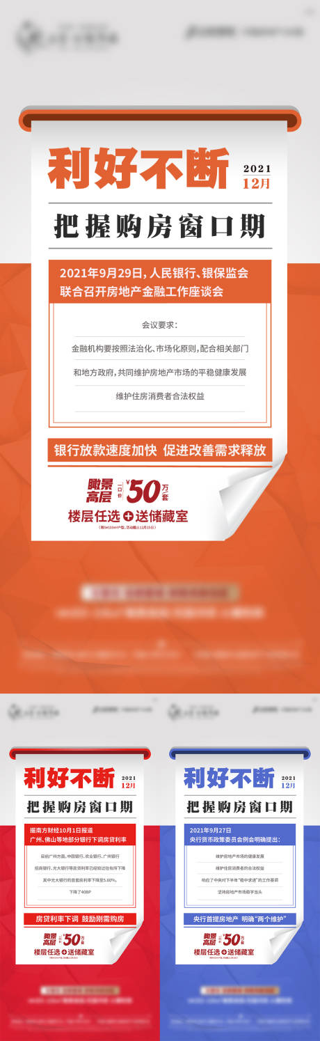 源文件下载【利好政策】编号：97170007599967689