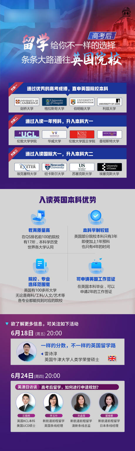 源文件下载【活动项目介绍详情页】编号：75870007629188709