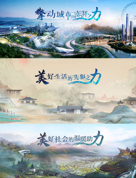 源文件下载【城市品牌战略发展】编号：14150007492476400