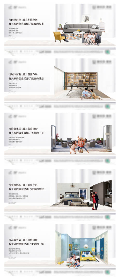 源文件下載【戶型價值點海報】編號：51370007485281129