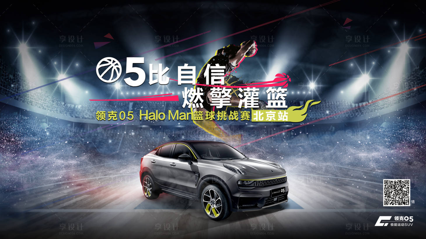 源文件下载【享设计】搜索编号：10930007581384039【汽车 】