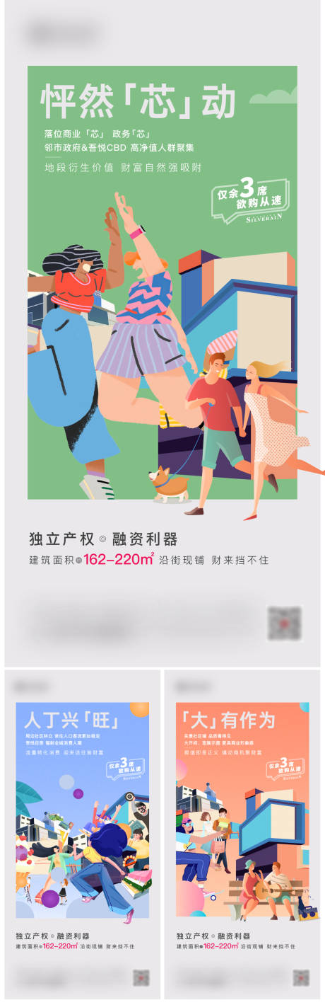 源文件下载【商业 】编号：44420007816857878