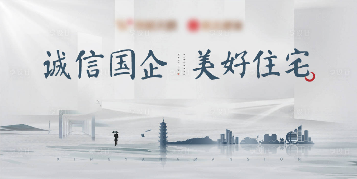 源文件下載【享設(shè)計】搜索編號：88750007748006581【主畫面 】