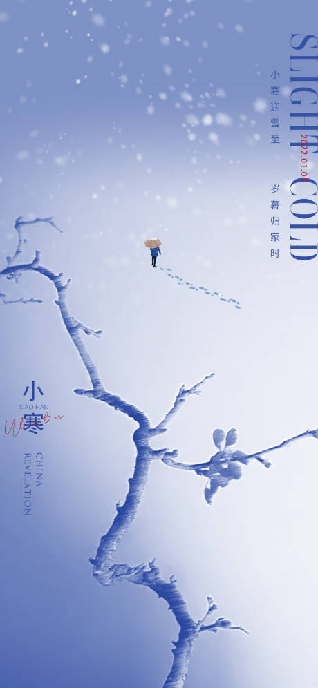 源文件下載【小寒】編號：64900007899382657