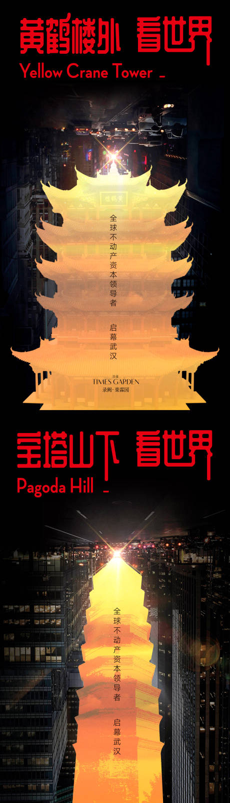 源文件下载【阶段主视觉】编号：38890007728477467