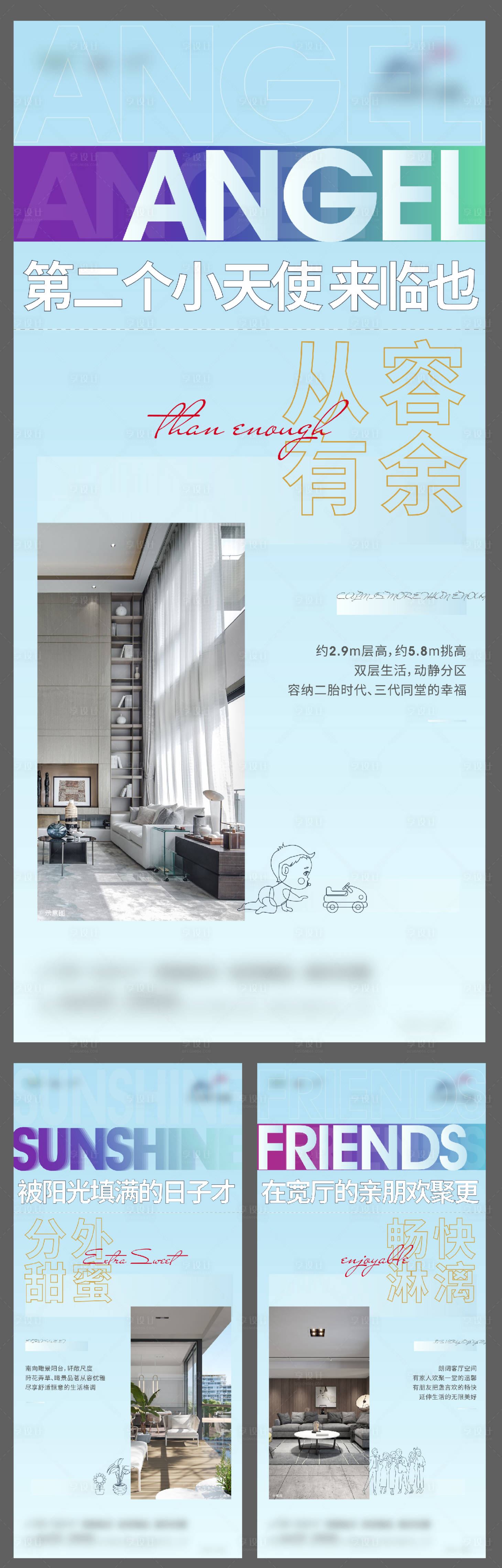 源文件下载【高端地产价值走心刷屏】编号：77650007564548997