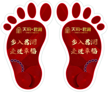 源文件下载【商场地贴脚丫】编号：34270007799555227