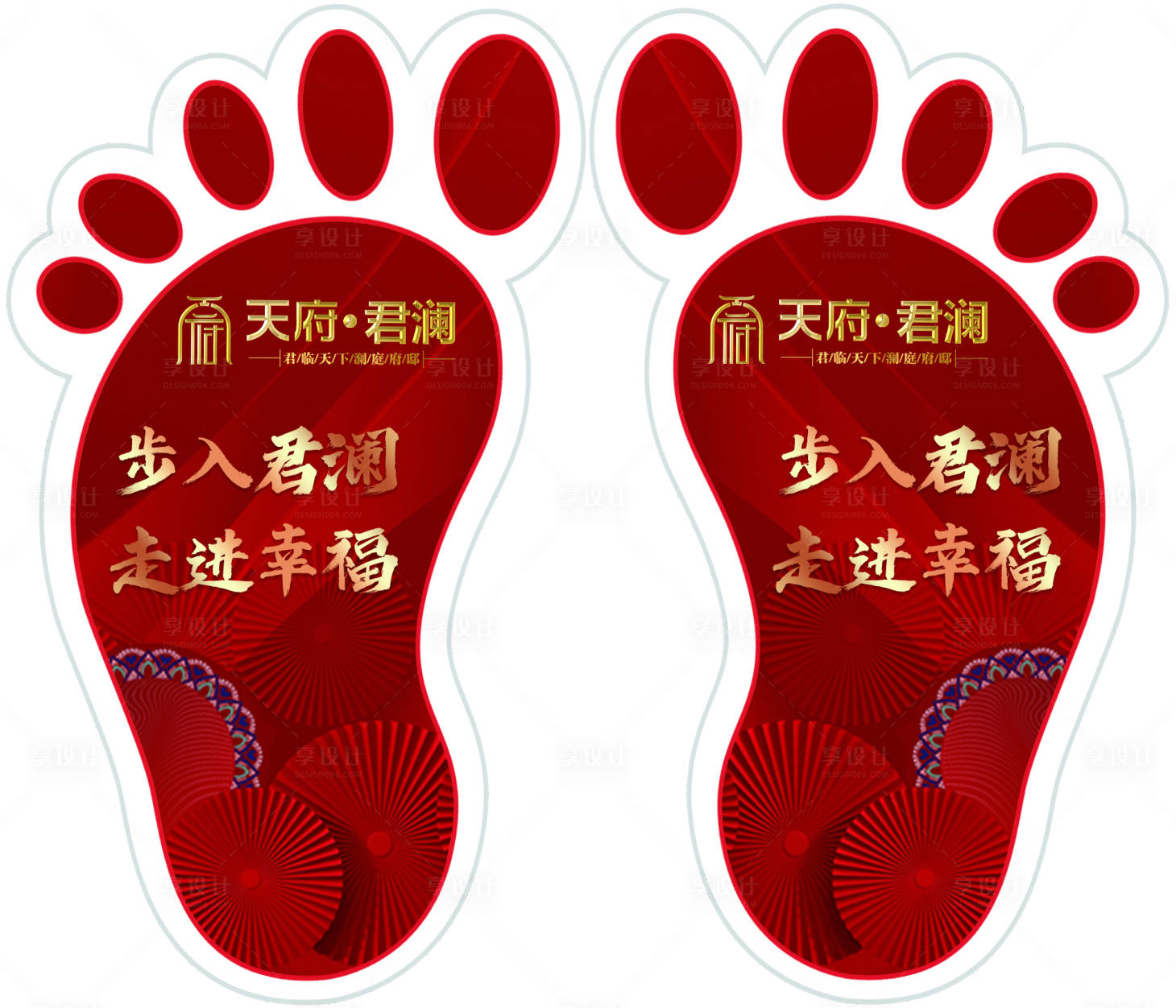 源文件下载【享设计】搜索编号：34270007799555227【商场地贴脚丫】