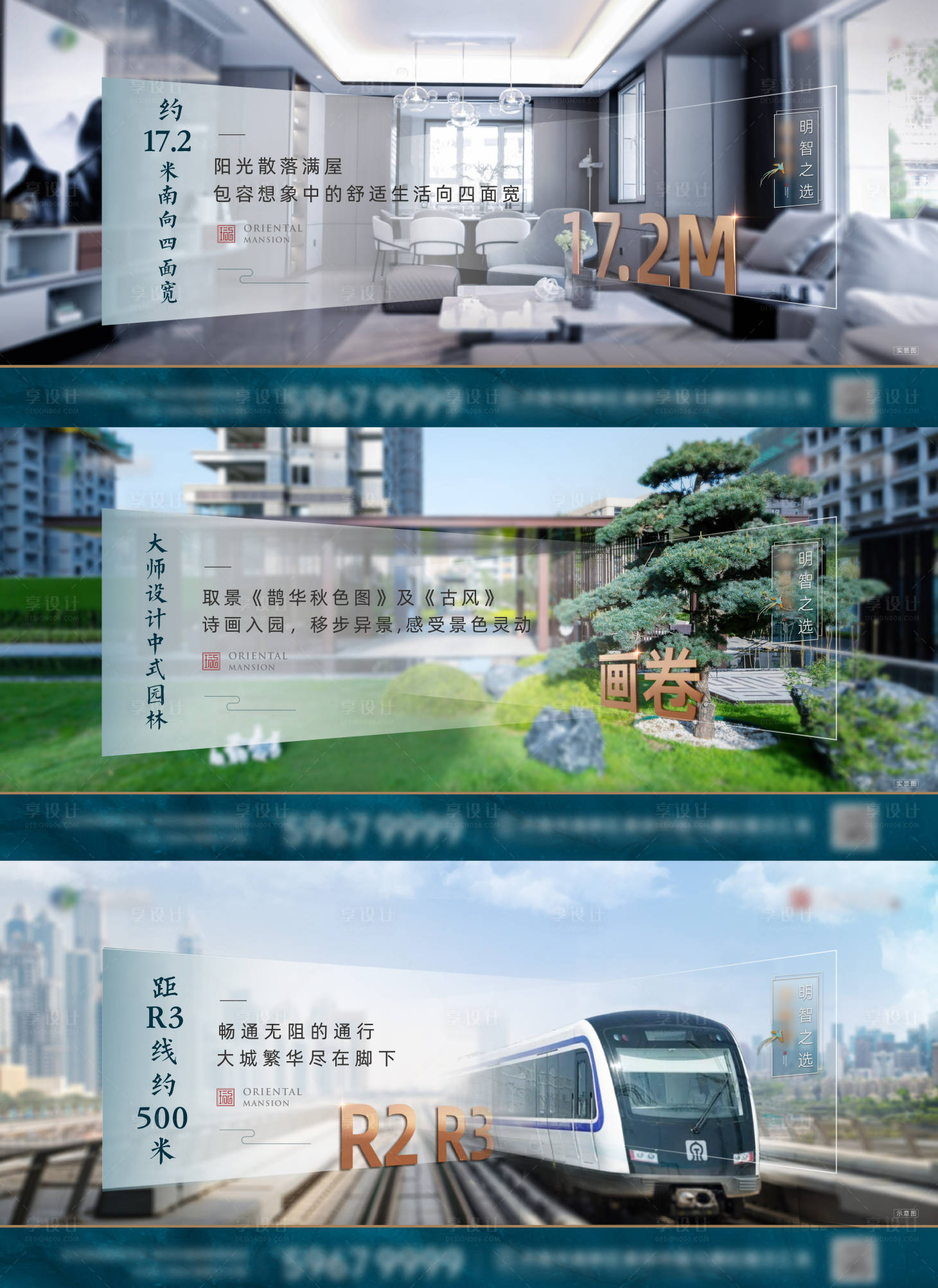 源文件下载【价值点园林交通 】编号：76570007696016338