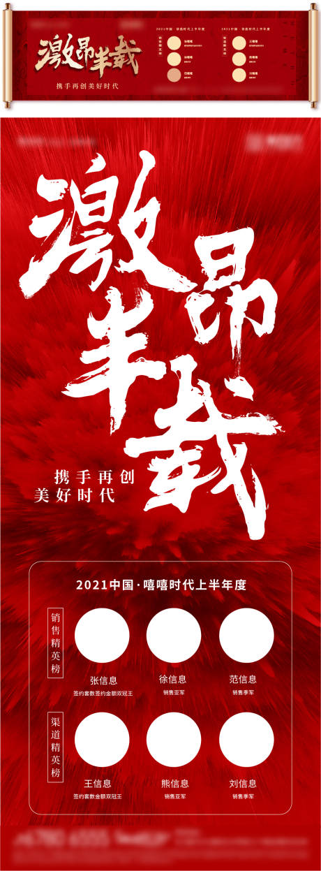 源文件下载【地产热销红金海报】编号：89440007712555839