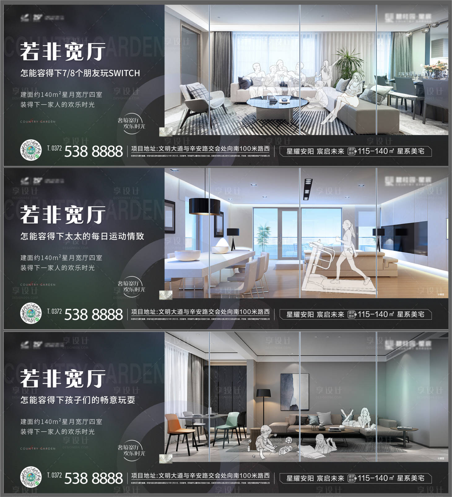 源文件下载【户型价值点】编号：71620007877588598
