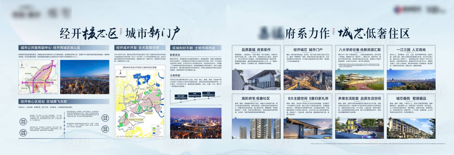 源文件下載【享設計】搜索編號：61620007651305385【價值桁架】