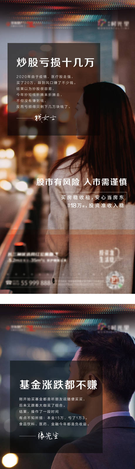 源文件下载【人物海报 】编号：11480007548512669