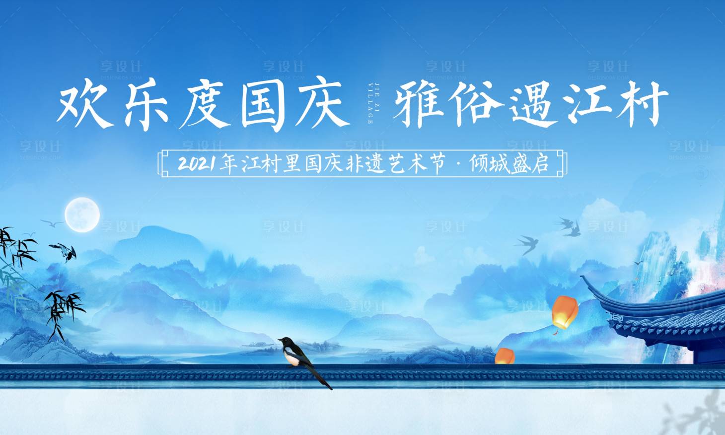 源文件下載【中式主畫面】編號：67000007545199379