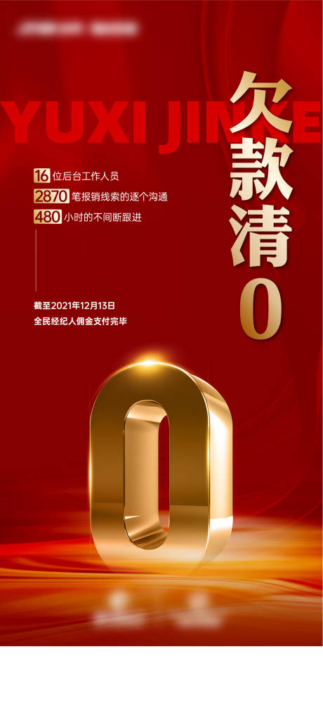 源文件下载【热销数据刷屏】编号：79120007594101573