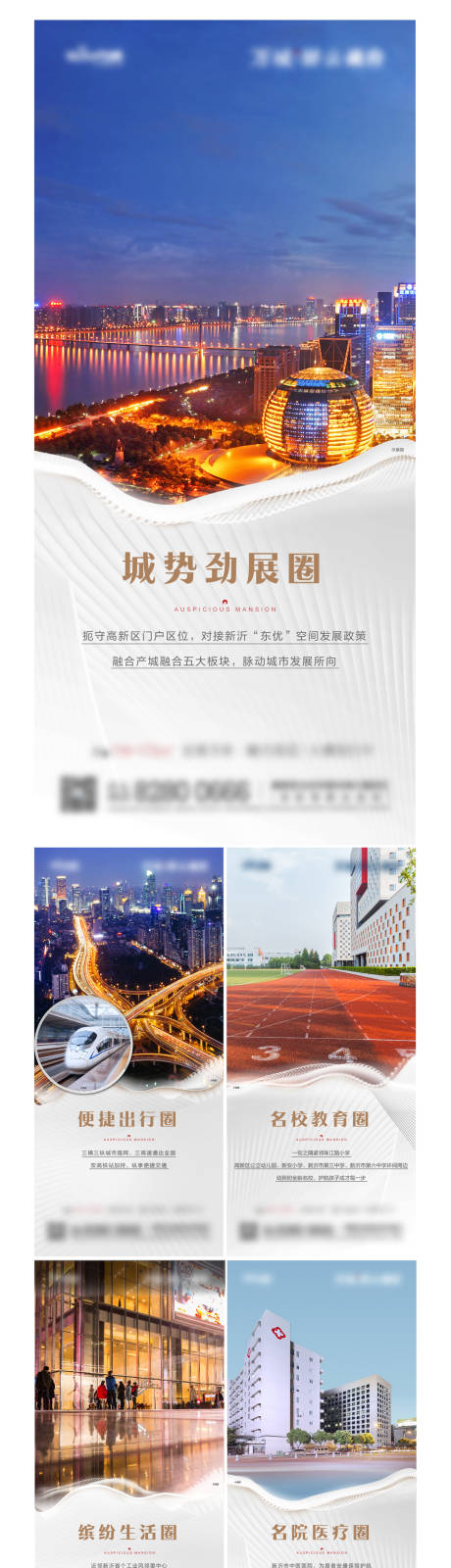 源文件下载【配套价值点系列稿】编号：85730007889982985