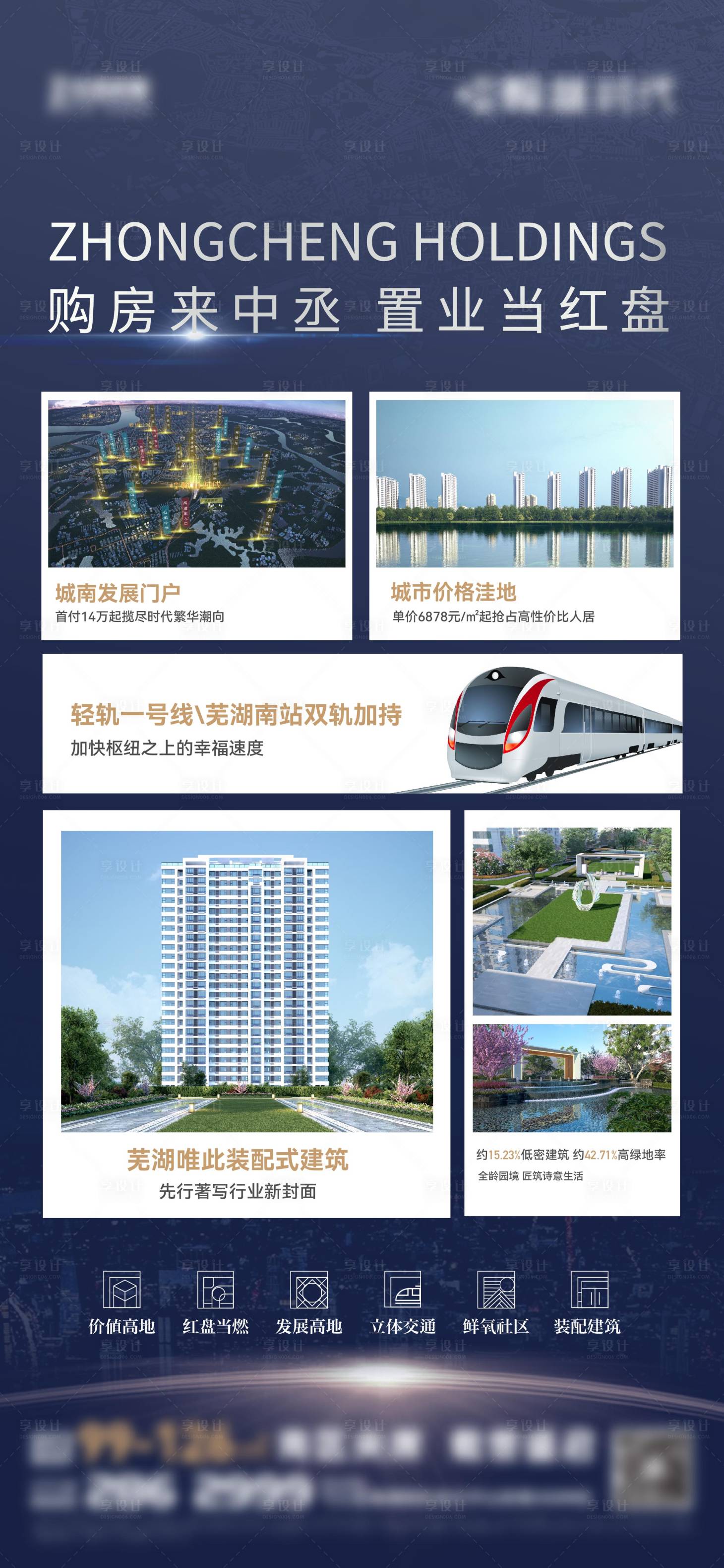 源文件下載【價值點集合】編號：93640007559112071