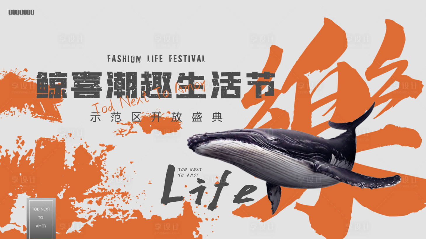 源文件下載【享設計】搜索編號：16620007562057795【開放背景板】