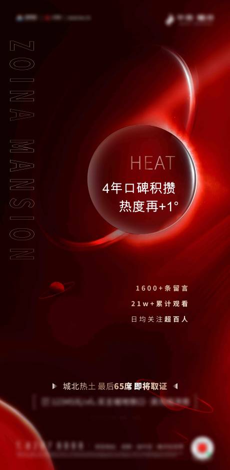源文件下载【享设计】搜索编号：85670007772002265【星球推荐热销】