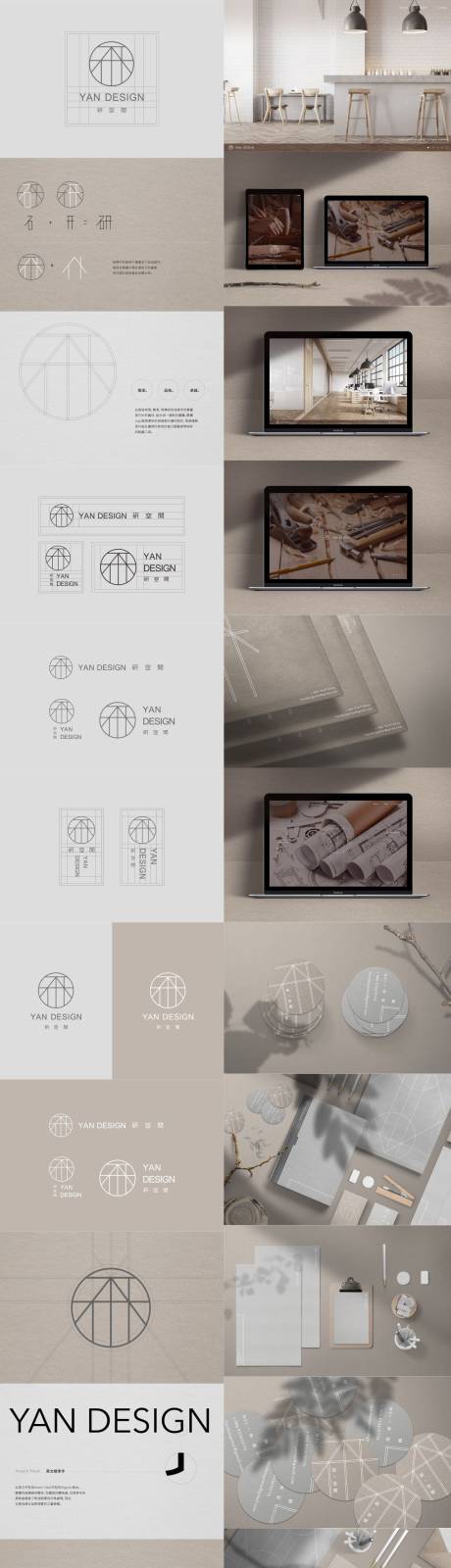 源文件下载【空间logo标志品牌形象设计】编号：32930007605691016
