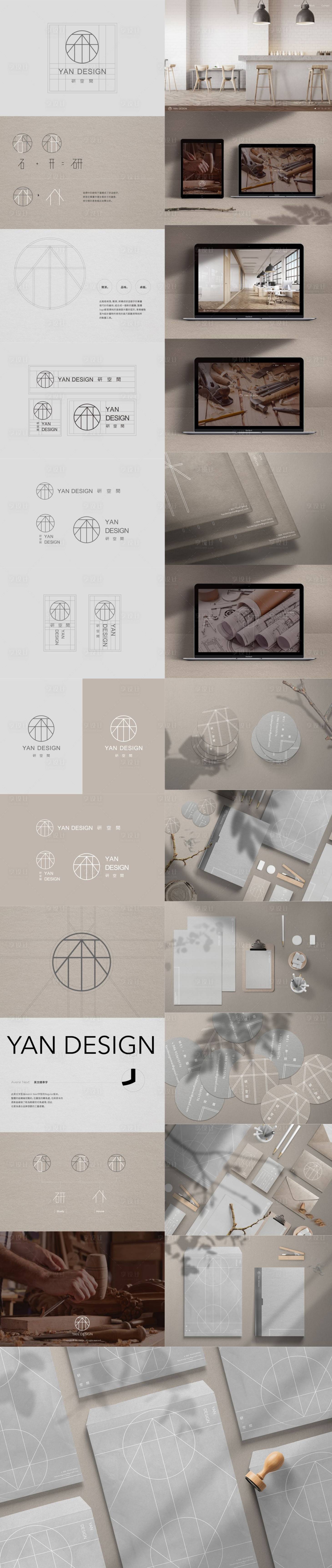 源文件下载【空间logo标志品牌形象设计】编号：32930007605691016